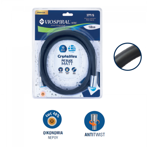 Viospiral Pvc Black Matt Παξιμάδια 200cm (378/S)